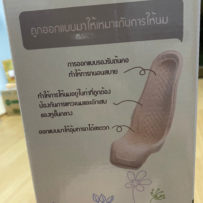 เบาะให้นมเด็กแรกเกิด