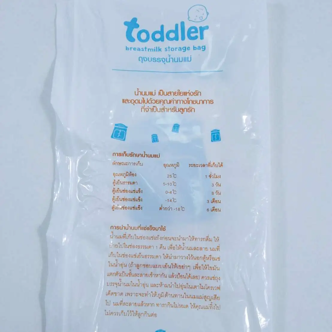 Toddler Breastmilk Storage Bag ขนาด 9 oz. (28 ใบ)