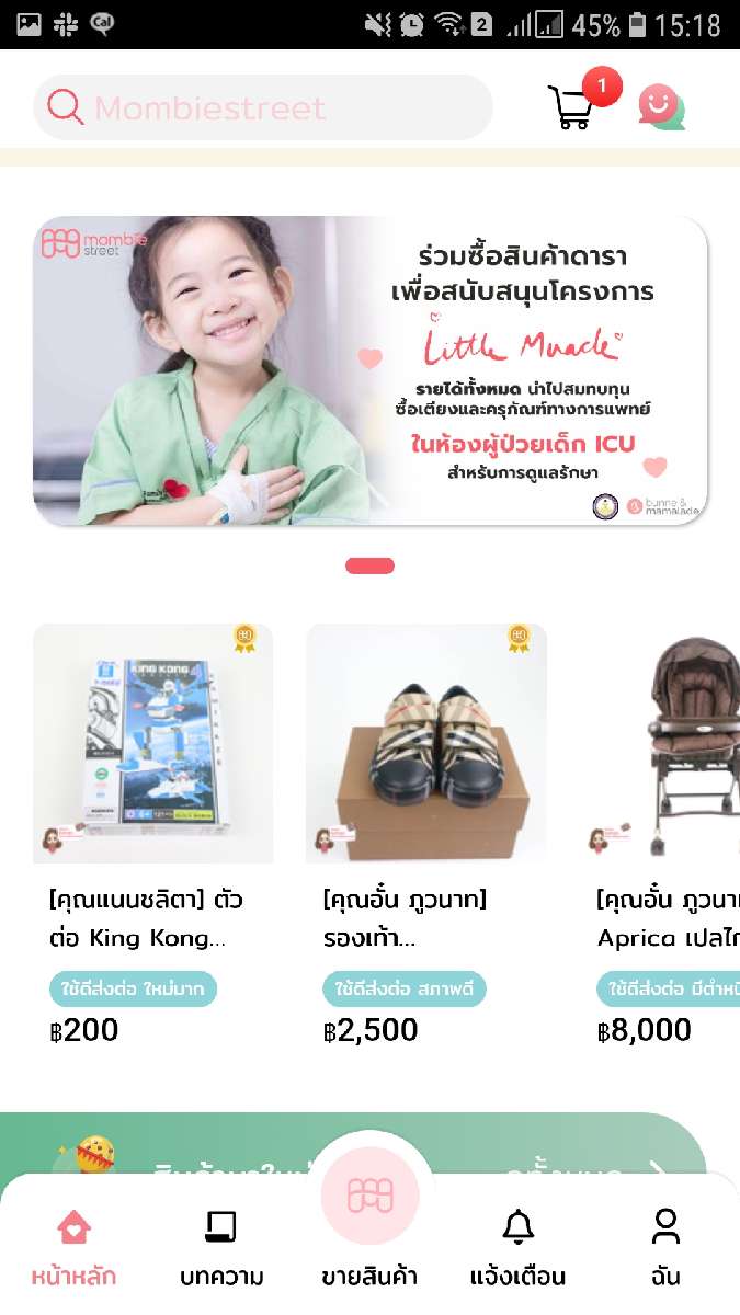 ทดสอบ