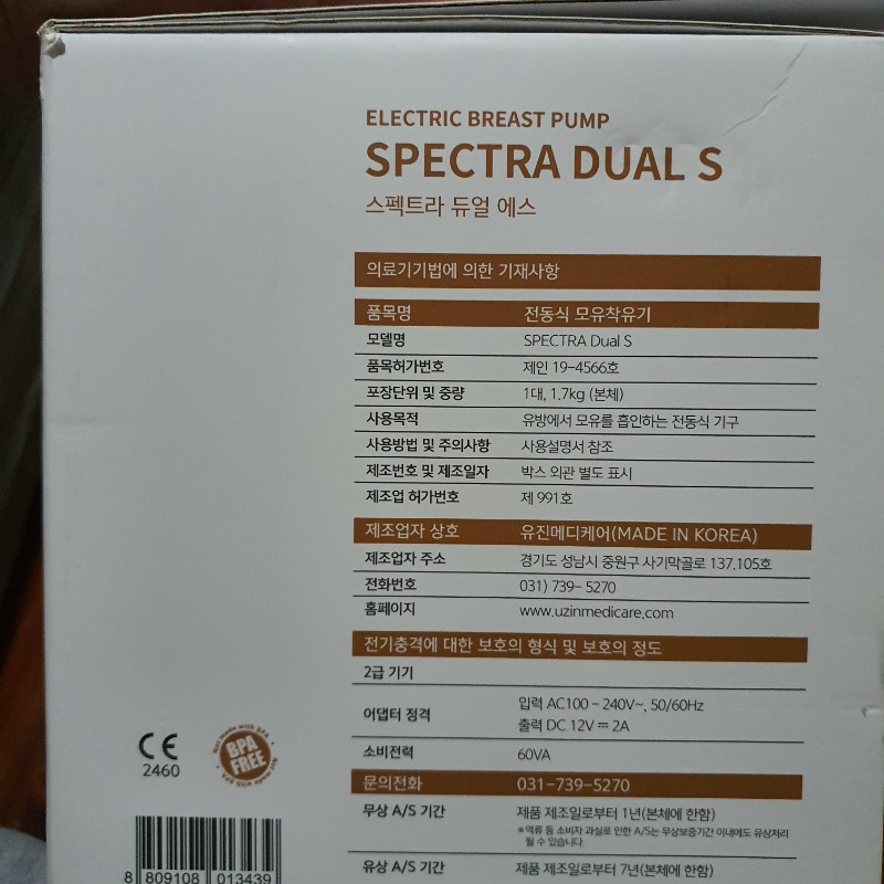 Spectra dual s