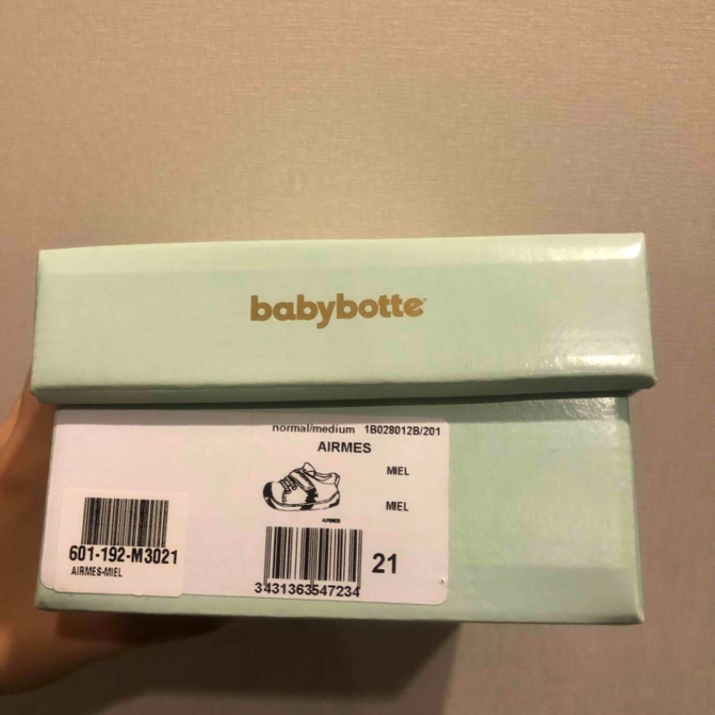 รองเท้า Babybotte ไซส์ 21 (13.42 เซนติเมตร) พร้อมกล่อง