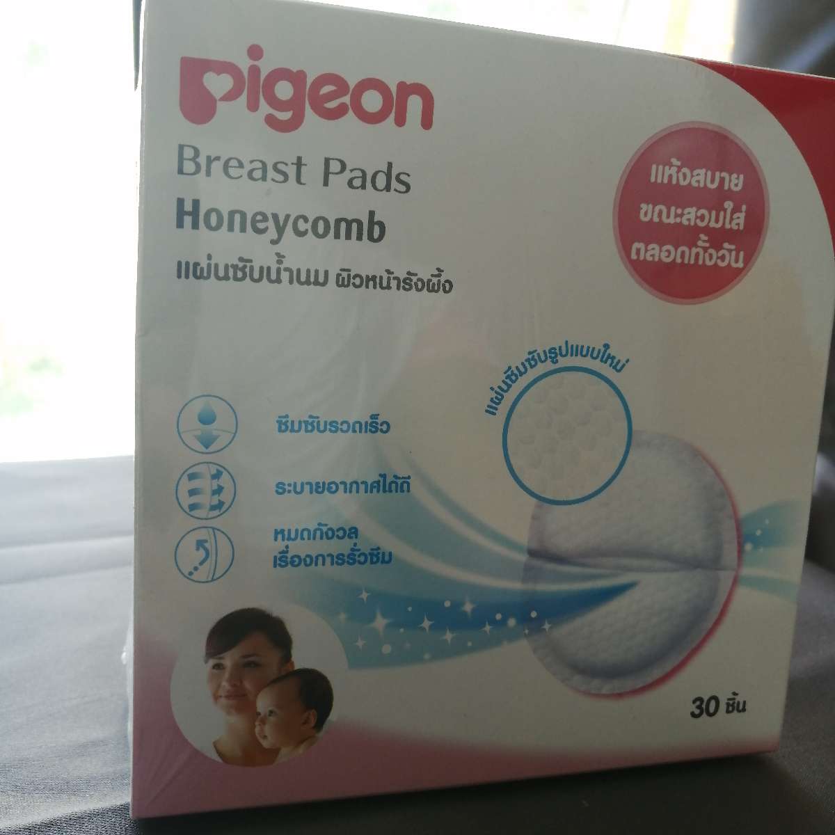 pigeon breast pads
