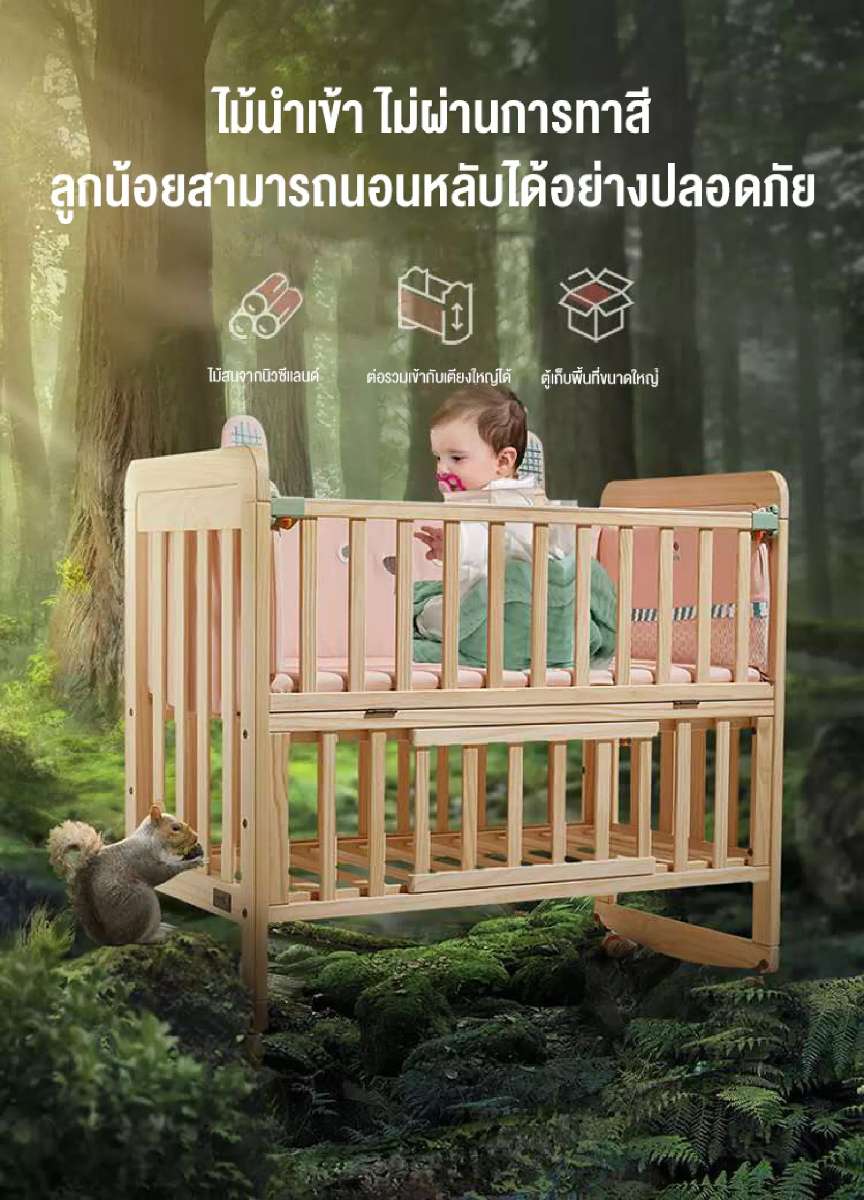 เตียงนอนปรับระดับได้