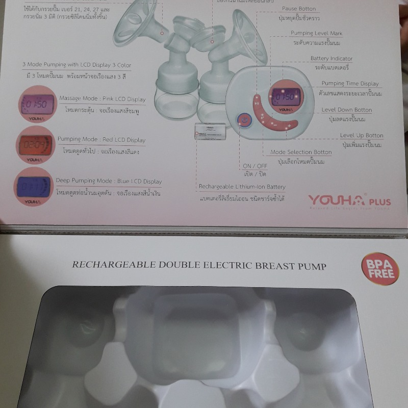 เครื่องปั๊มนม youha plus