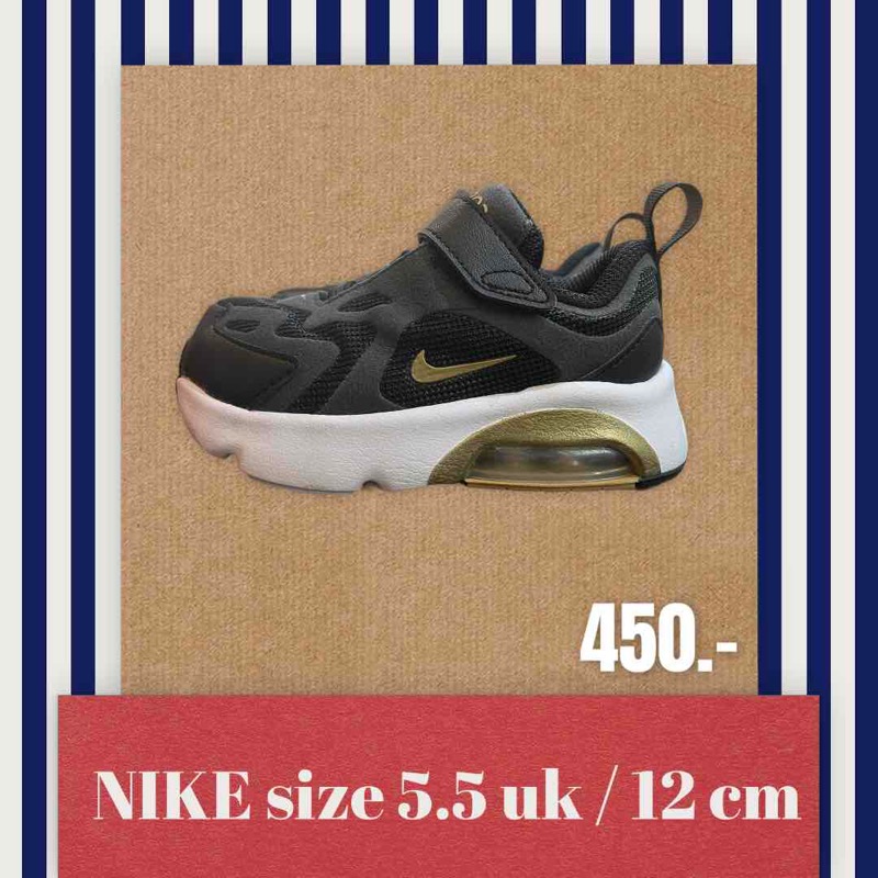 Nike air max 200