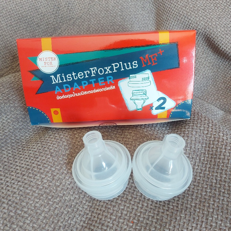 Mister Fox – Adapter Universal ข้อต่อถุงนมพลัส