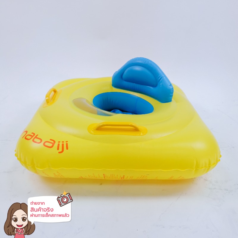 Nabaiji baby seat top swim ring