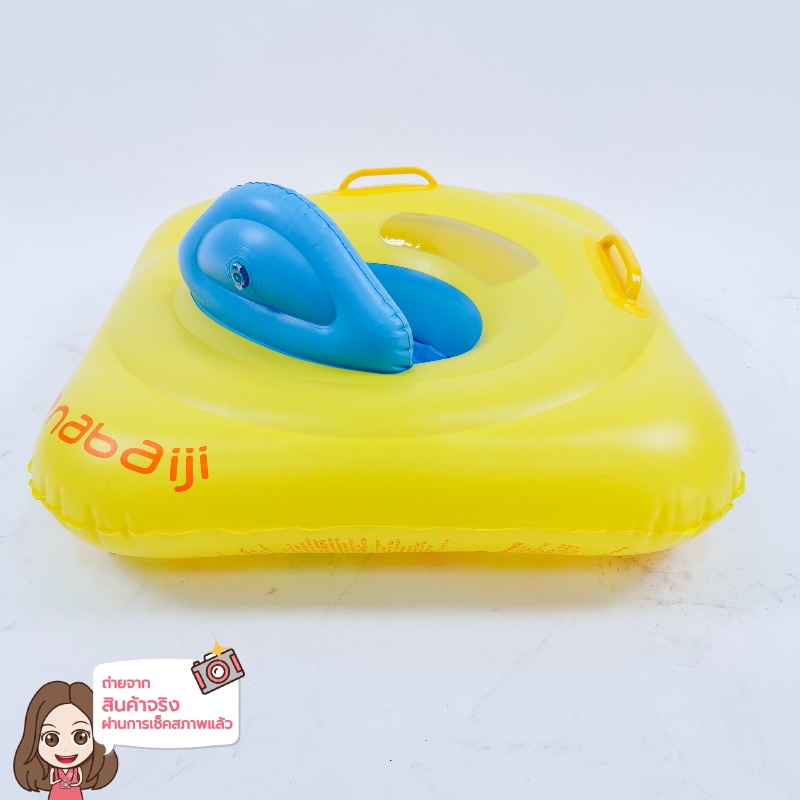 Nabaiji baby seat top swim ring