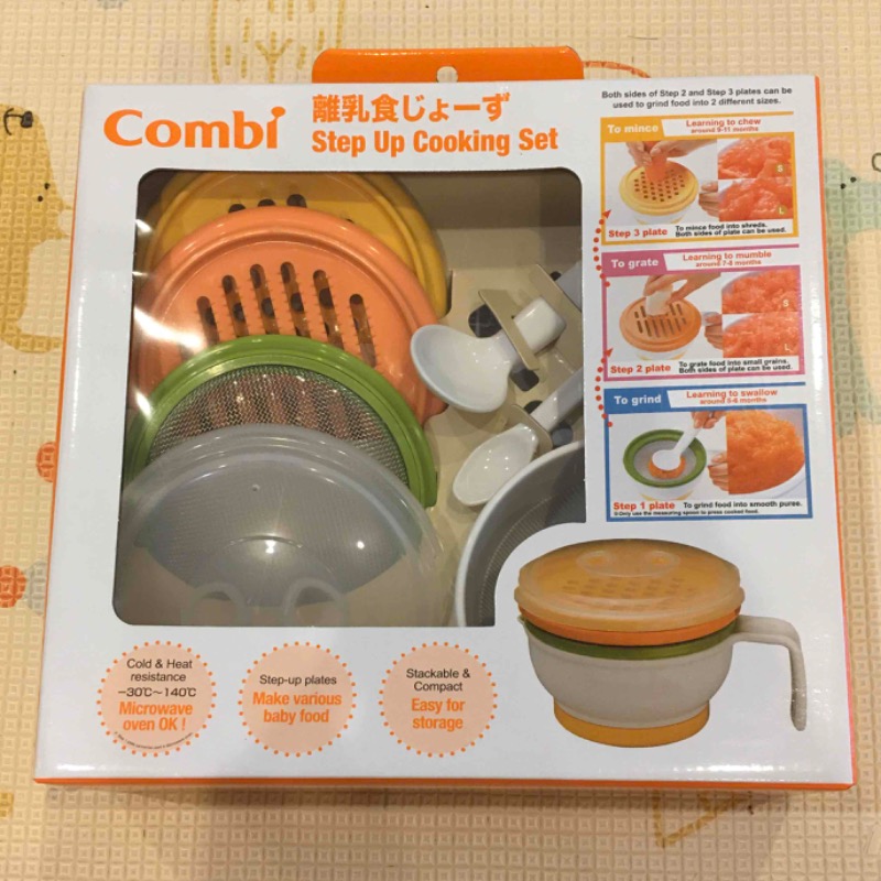 Combi Step Up Cooking Set