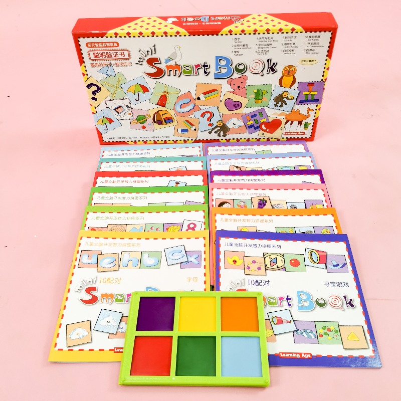 Mini Smart Book เกมกระดาน 6 ช่อง 120 Game Learning Age
