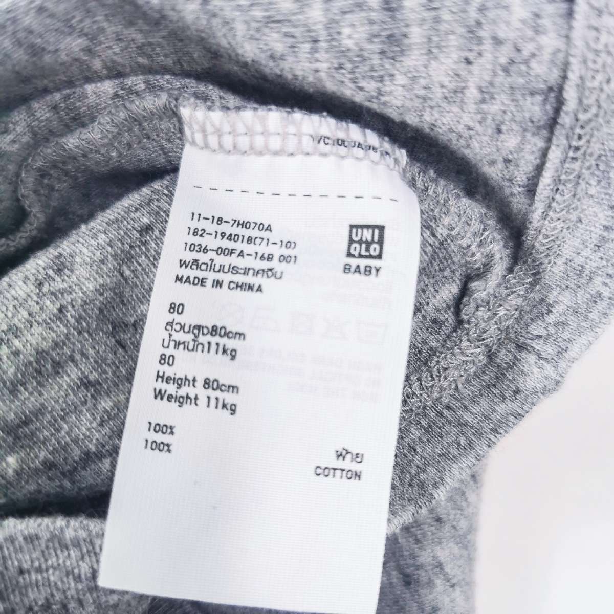 เสื้อแขนยาว UNIQLO BABY size 80 ส่วนสูง 80 cm น้ำหนัก 11 Kg ผ้าฝ้าย