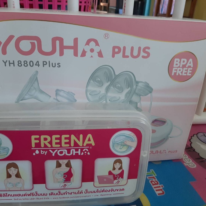 เครื่องปั้มนม Youha+ พร้อม Freena Youha