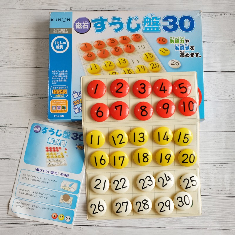 กระดาน 30 ช่อง  KUMON (นำเข้าจาก JAPAN) 