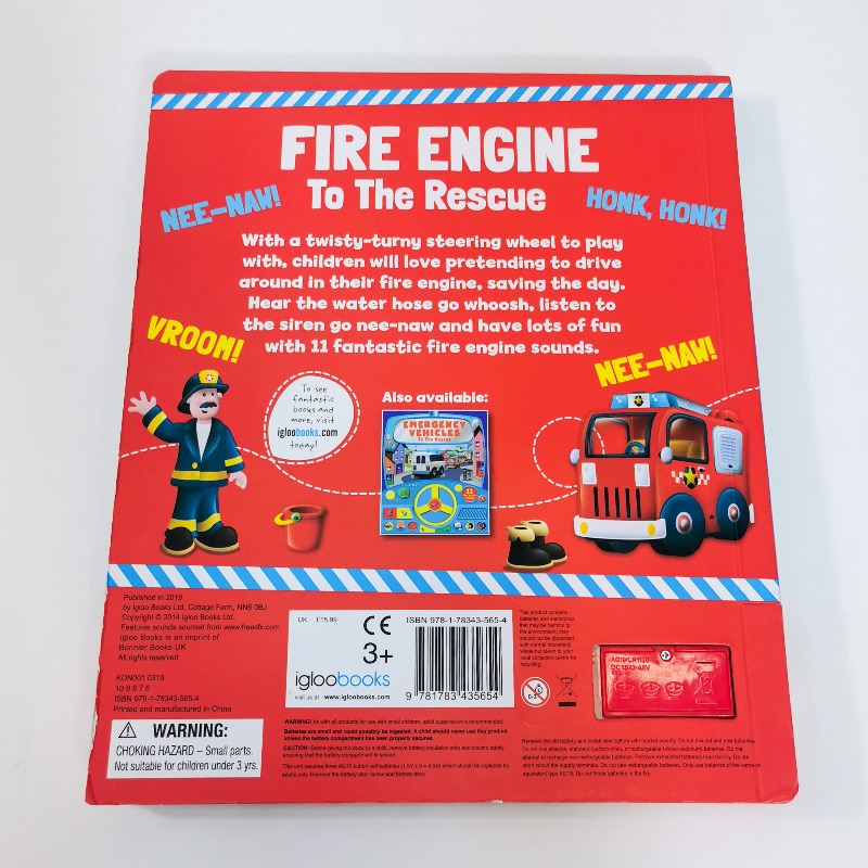 หนังสือเด็ก หนังสือเสียง Fire Engine To The Rescue (11 fun, noisy sounds)